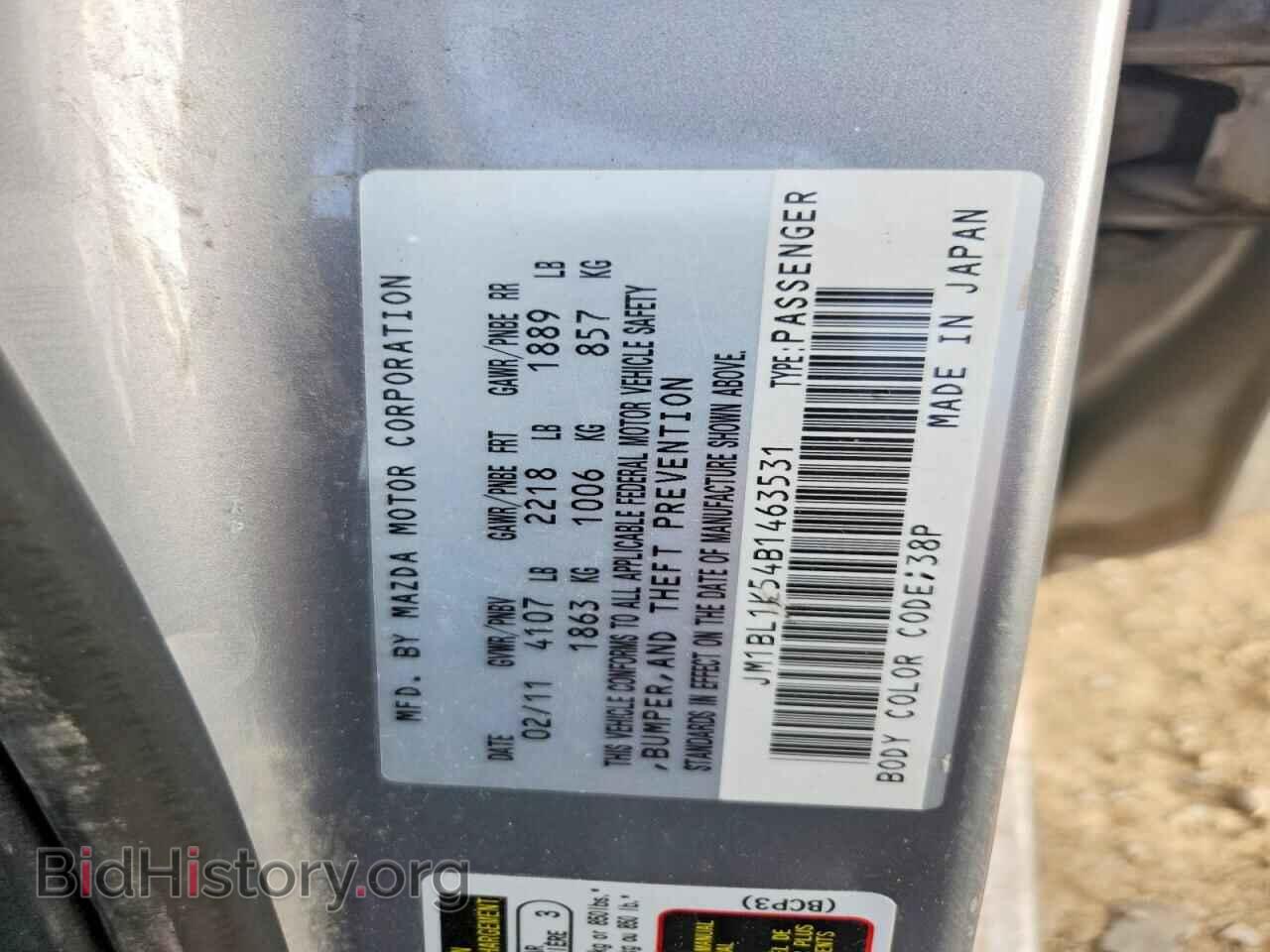 2011 MAZDA MAZDA3 - VIN: JM1BL1K54B1463531 - Фото 12