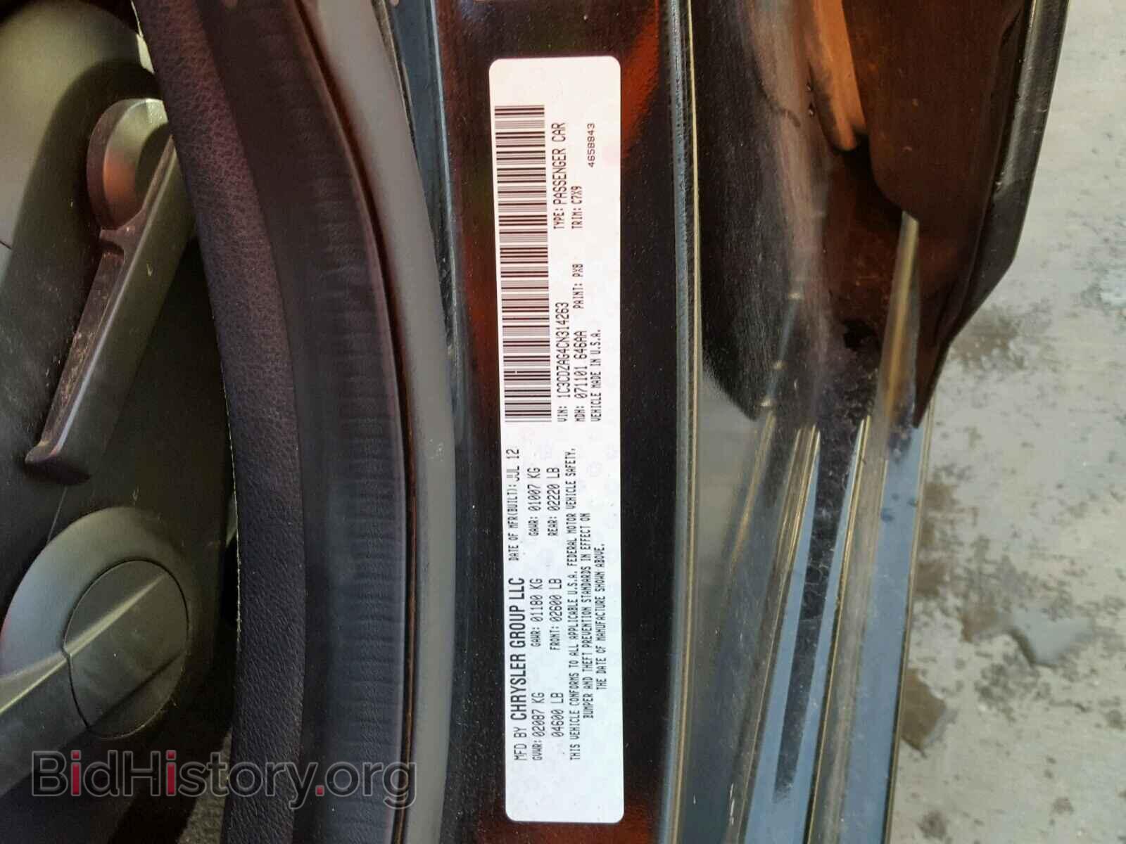 2012 DODGE AVENGER - VIN: 1C3CDZAG4CN314263 - Фото 10