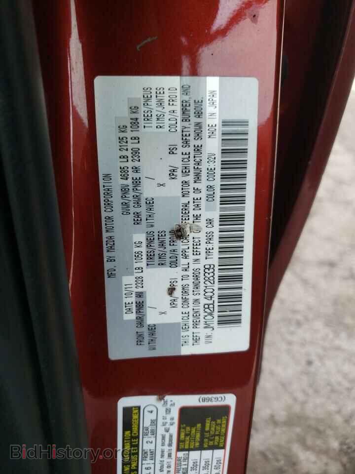 2012 MAZDA 5 - VIN: JM1CW2BL4C0128339 - Photo 12