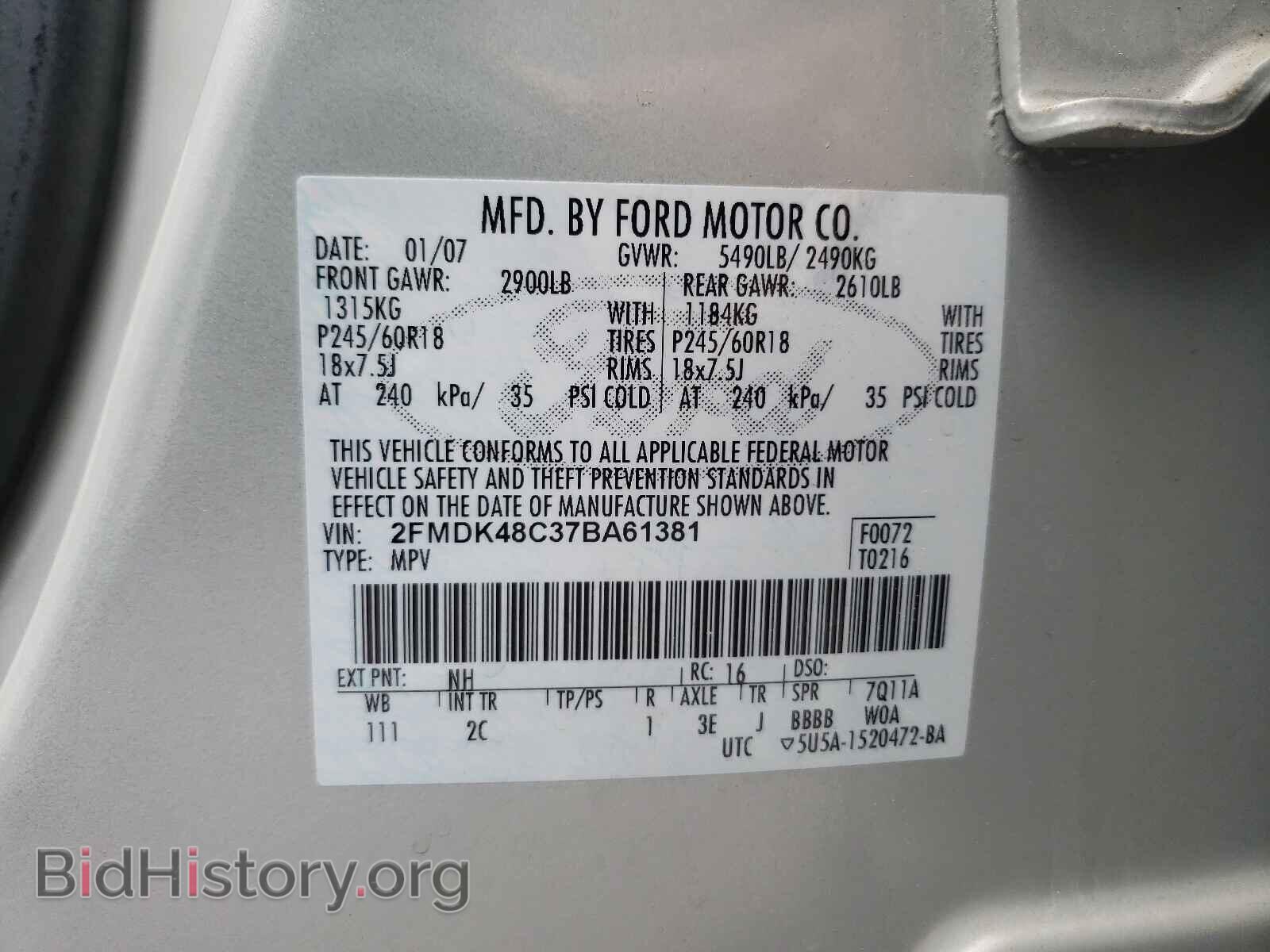 2007 FORD EDGE - VIN: 2FMDK48C37BA61381 - Фото 10