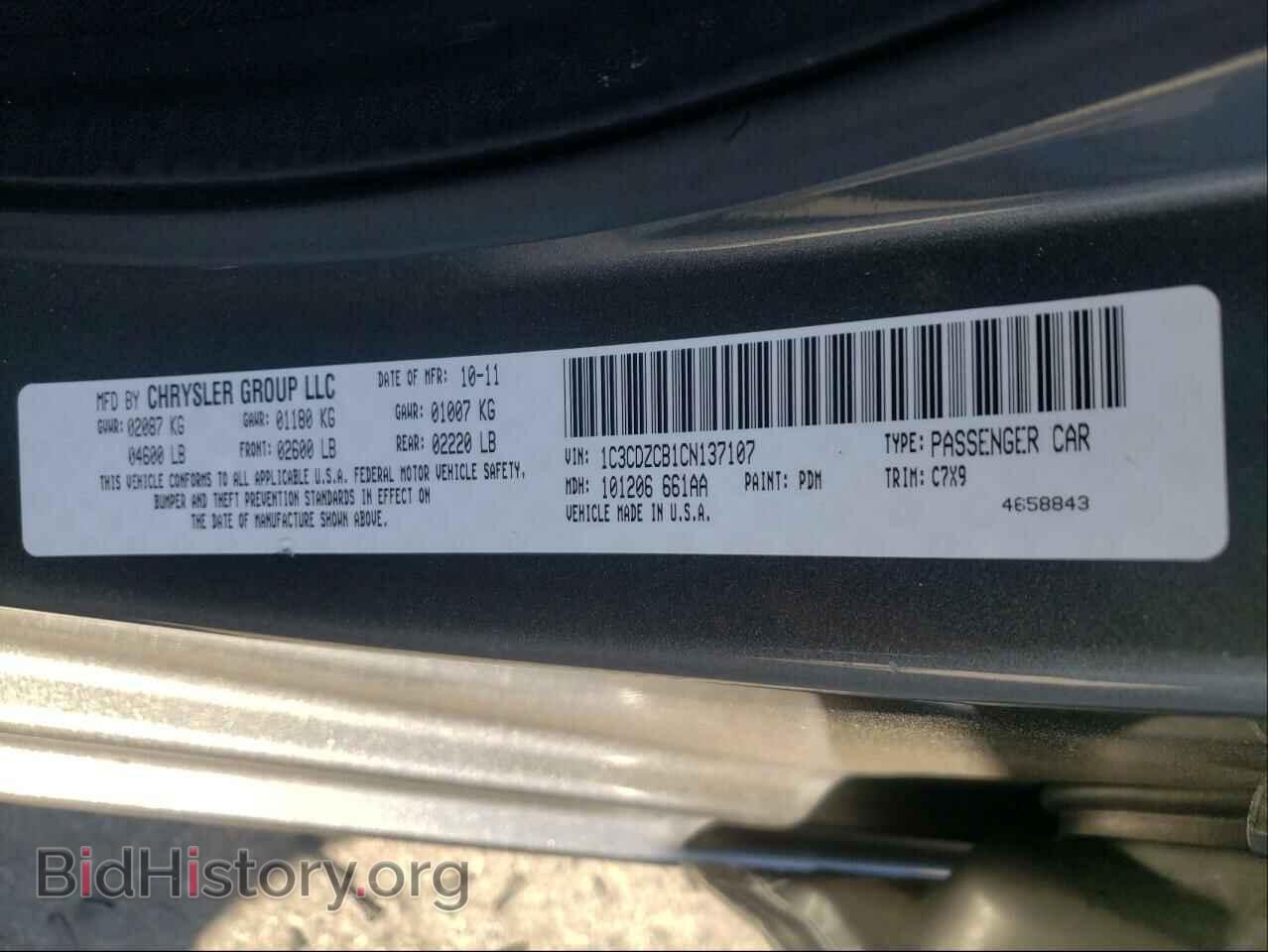 2012 DODGE AVENGER - VIN: 1C3CDZCB1CN137107 - Фото 10