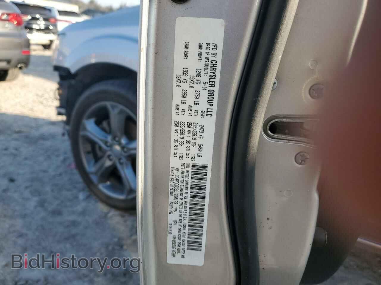 2014 DODGE JOURNEY - VIN: 3C4PDCGG2ET280179 - Фото 13