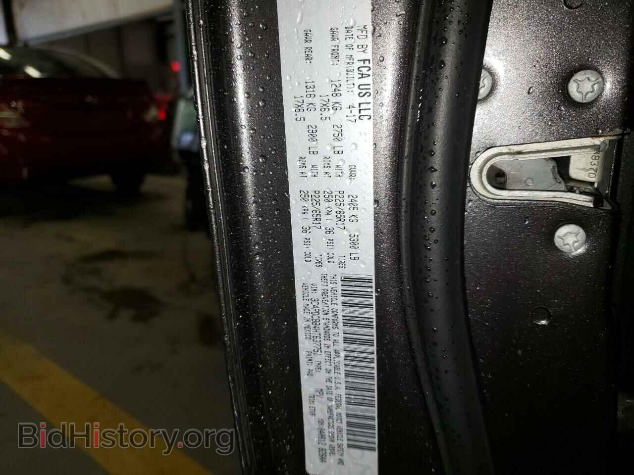2017 DODGE JOURNEY - VIN: 3C4PDCBB4HT637751 - Фото 13