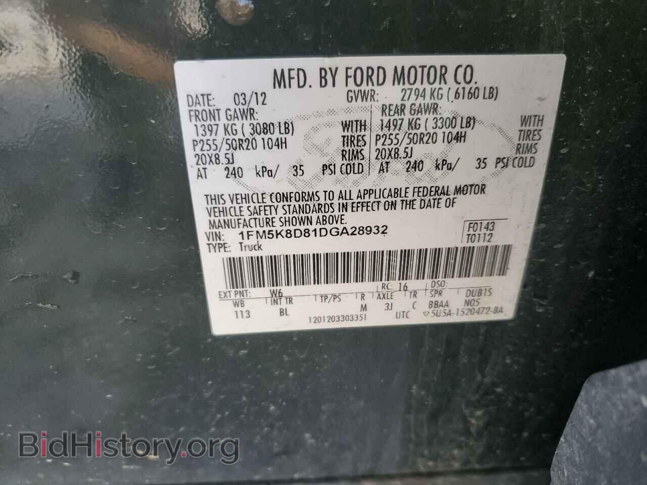 2013 FORD EXPLORER - VIN: 1FM5K8D81DGA28932 - Фото 13
