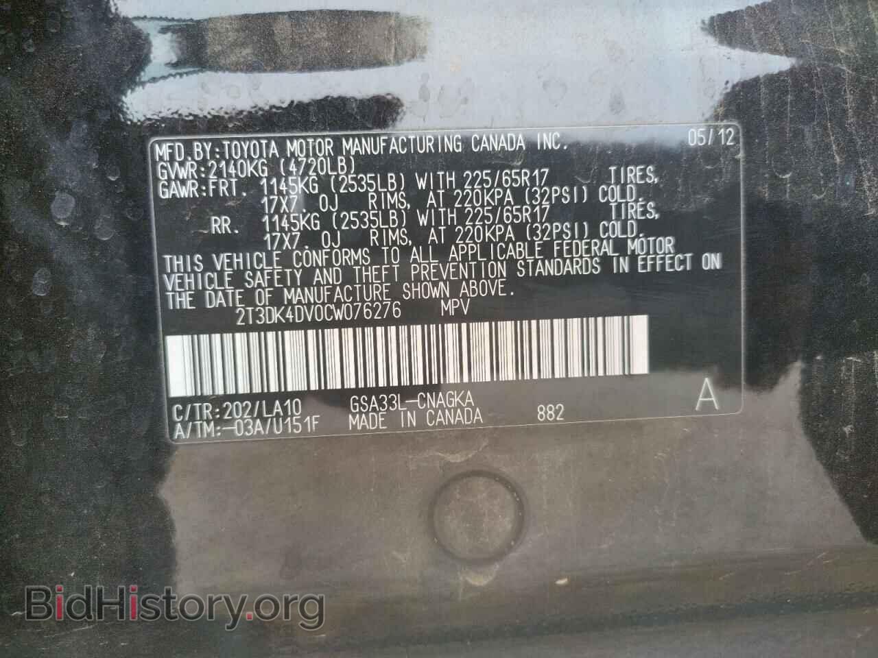 2012 TOYOTA RAV4 - VIN: 2T3DK4DV0CW076276 - Фото 10