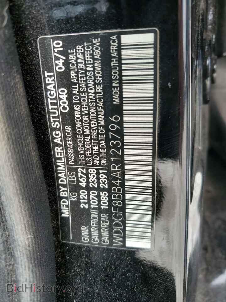 2010 MERCEDES-BENZ C-CLASS - VIN: WDDGF8BB4AR123796 - Фото 12