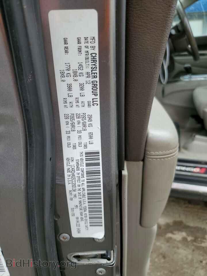 2012 DODGE DURANGO - VIN: 1C4RDHAG5CC293130 - Photo 15