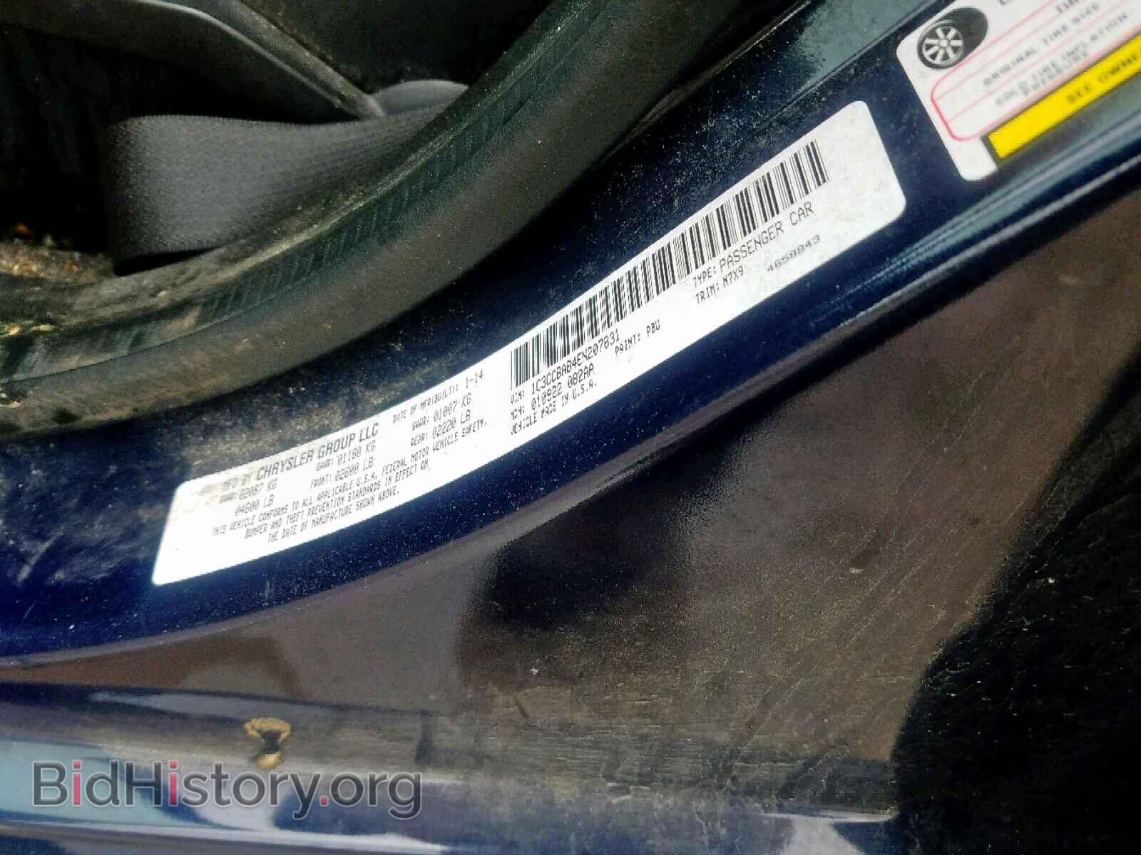 2014 CHRYSLER 200 - VIN: 1C3CCBAB4EN207831 - Фото 10