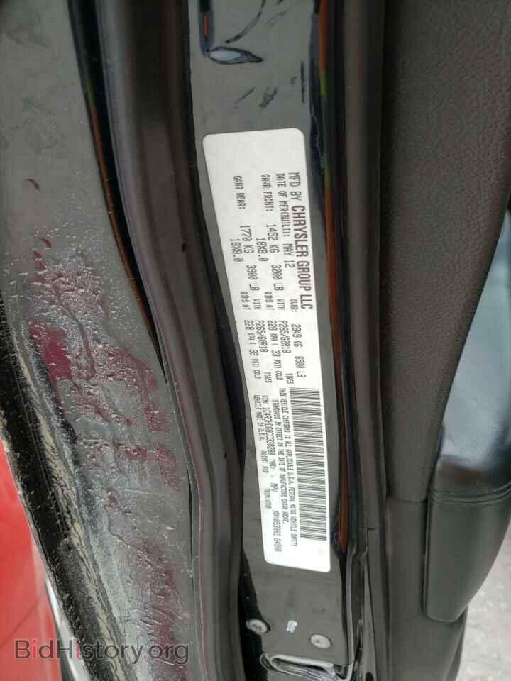 2012 DODGE DURANGO - VIN: 1C4RDHDG8CC330280 - Фото 13