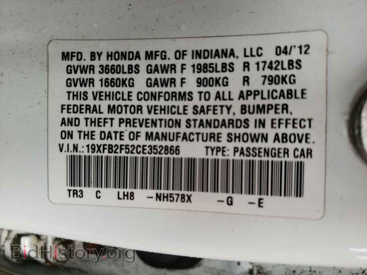 2012 HONDA CIVIC - VIN: 19XFB2F52CE352866 - Фото 10