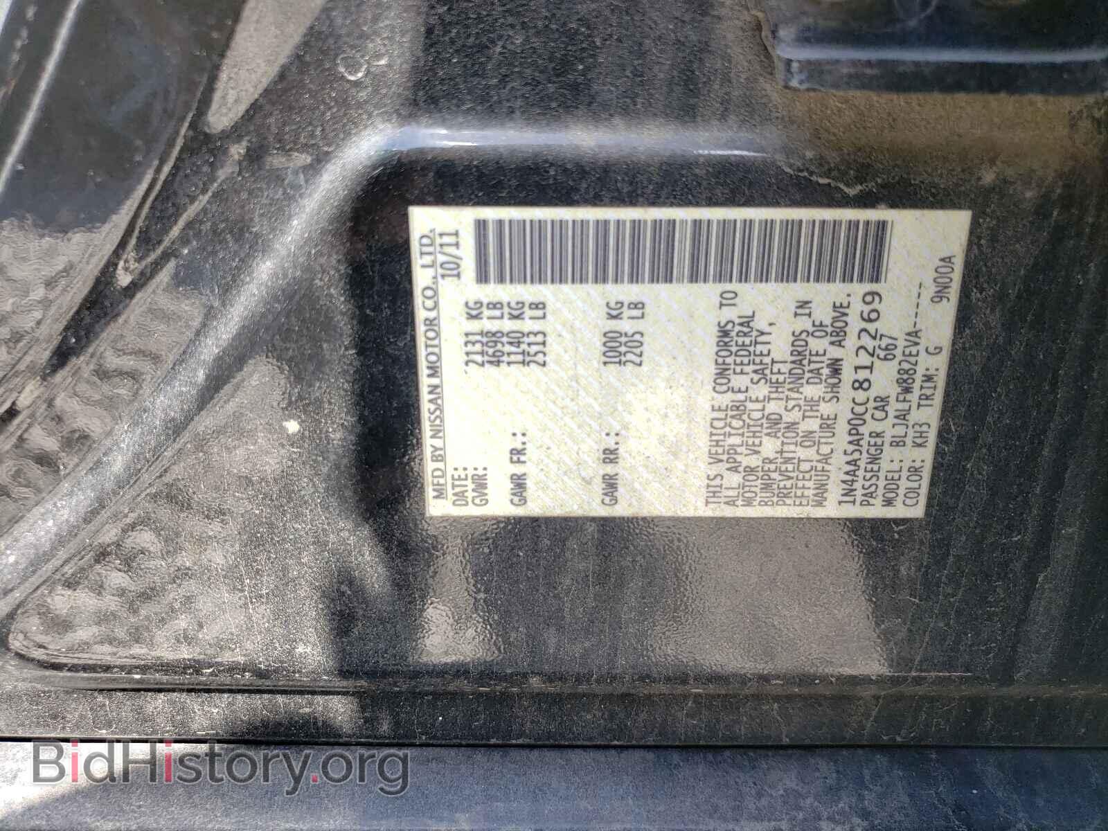 2012 NISSAN MAXIMA - VIN: 1N4AA5AP0CC812269 - Фото 10