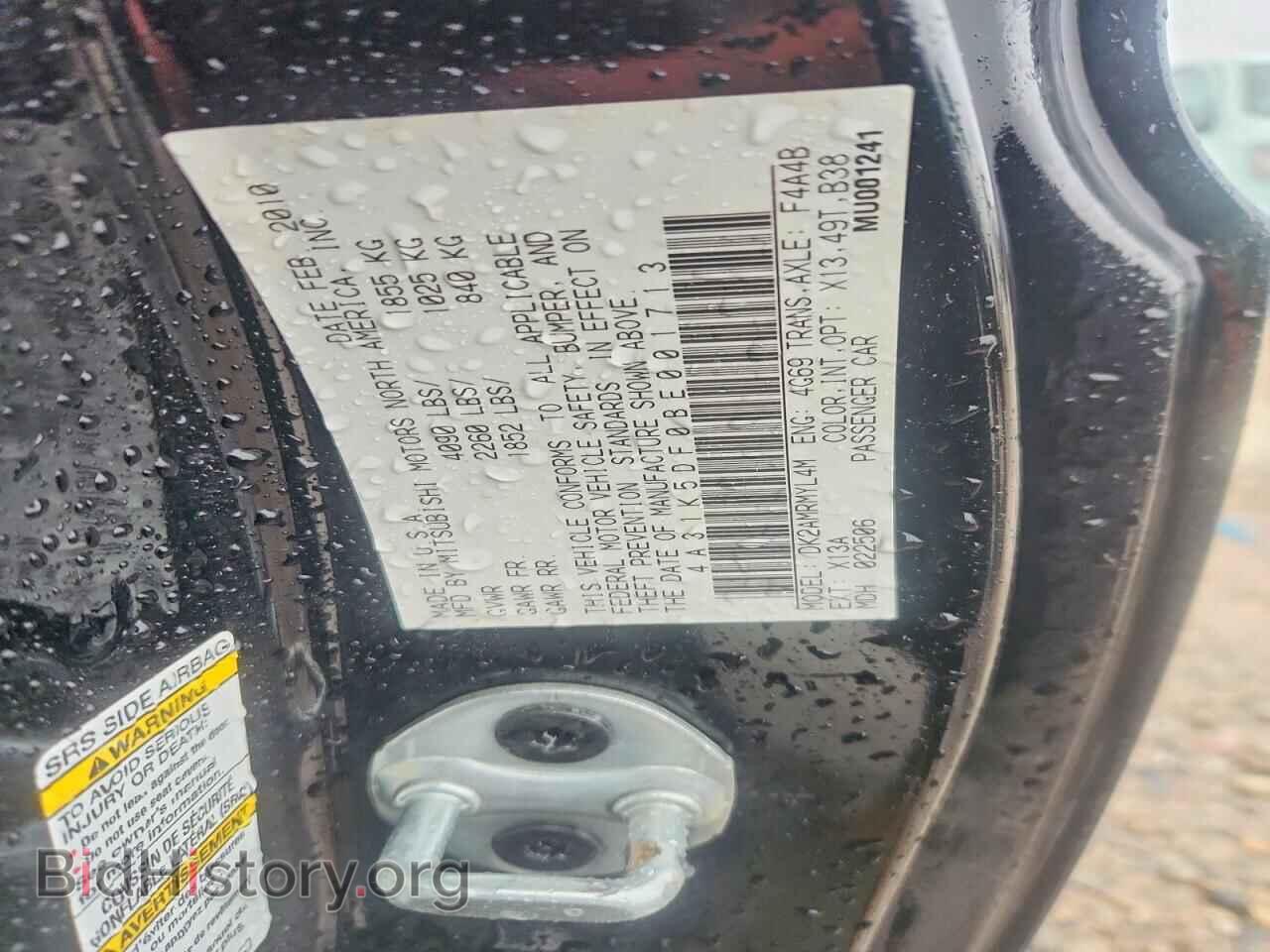 2011 MITSUBISHI ECLIPSE - VIN: 4A31K5DF0BE001713 - Photo 12