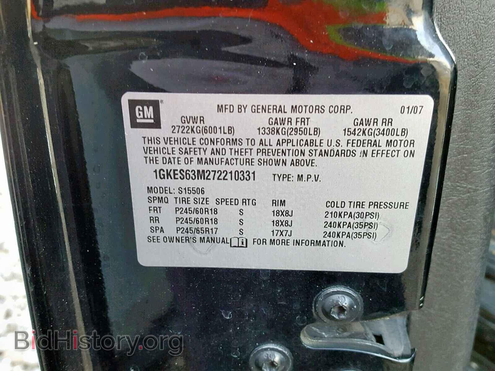 2007 GMC ENVOY DENA - VIN: 1GKES63M272210331 - Фото 10