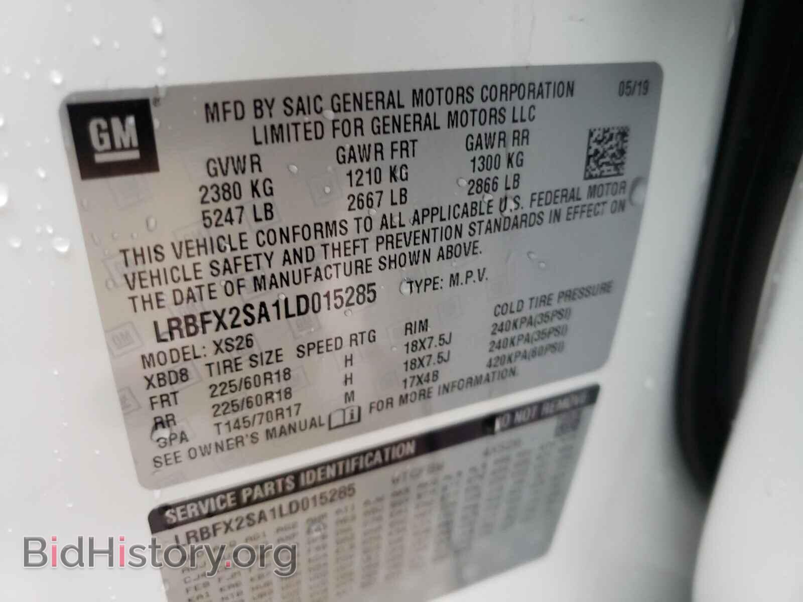 2020 BUICK ENVISION - VIN: LRBFX2SA1LD015285 - Фото 10