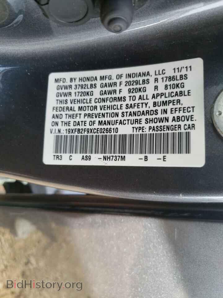 2012 HONDA CIVIC - VIN: 19XFB2F9XCE026610 - Фото 10