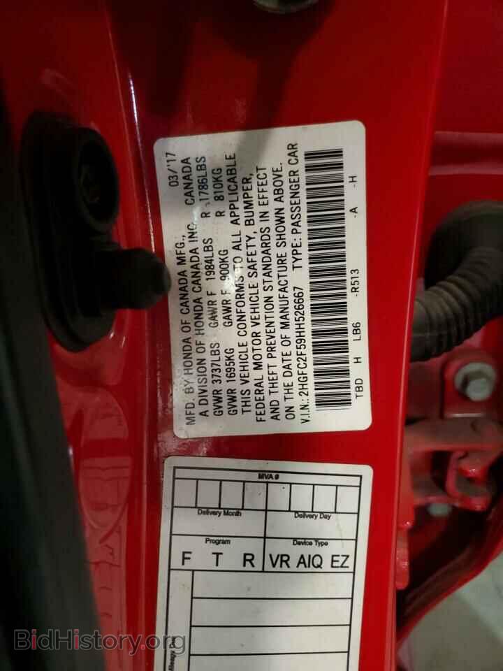 2017 HONDA CIVIC - VIN: 2HGFC2F59HH526667 - Фото 13