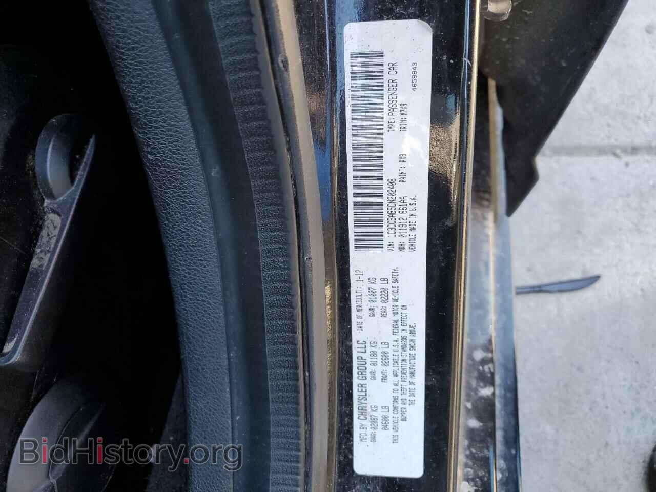 2012 CHRYSLER 200 - VIN: 1C3CCBAB5CN202408 - Photo 12