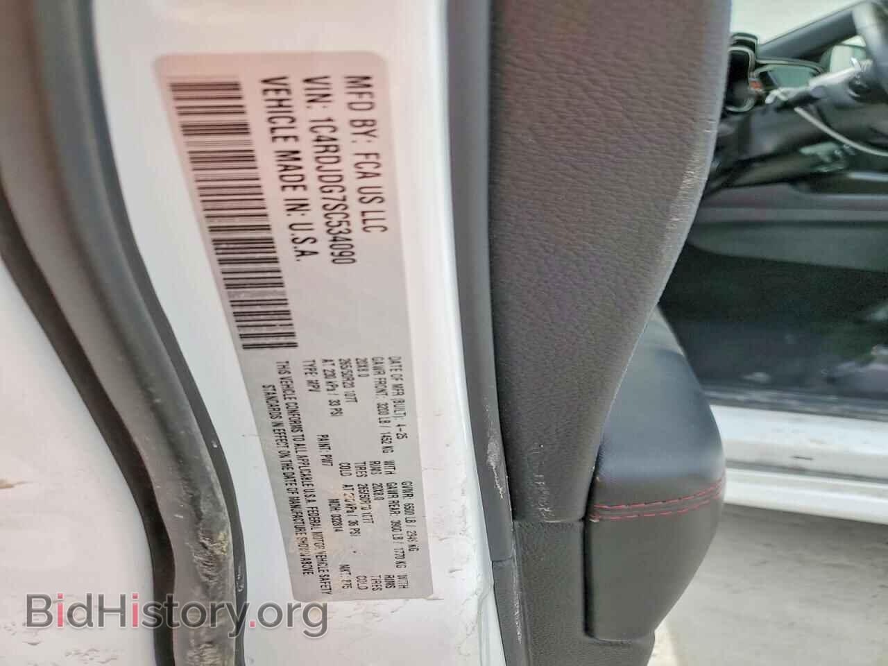 2025 DODGE DURANGO - VIN: 1C4RDJDG7SC534090 - Фото 14