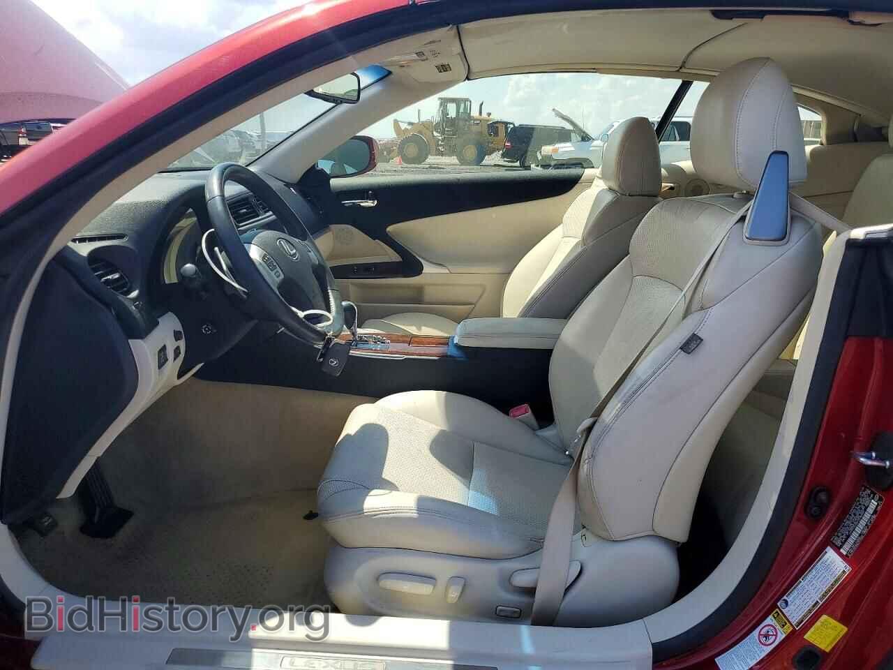 2015 LEXUS IS - VIN: JTHFF2C25F2532342 - Photo 7