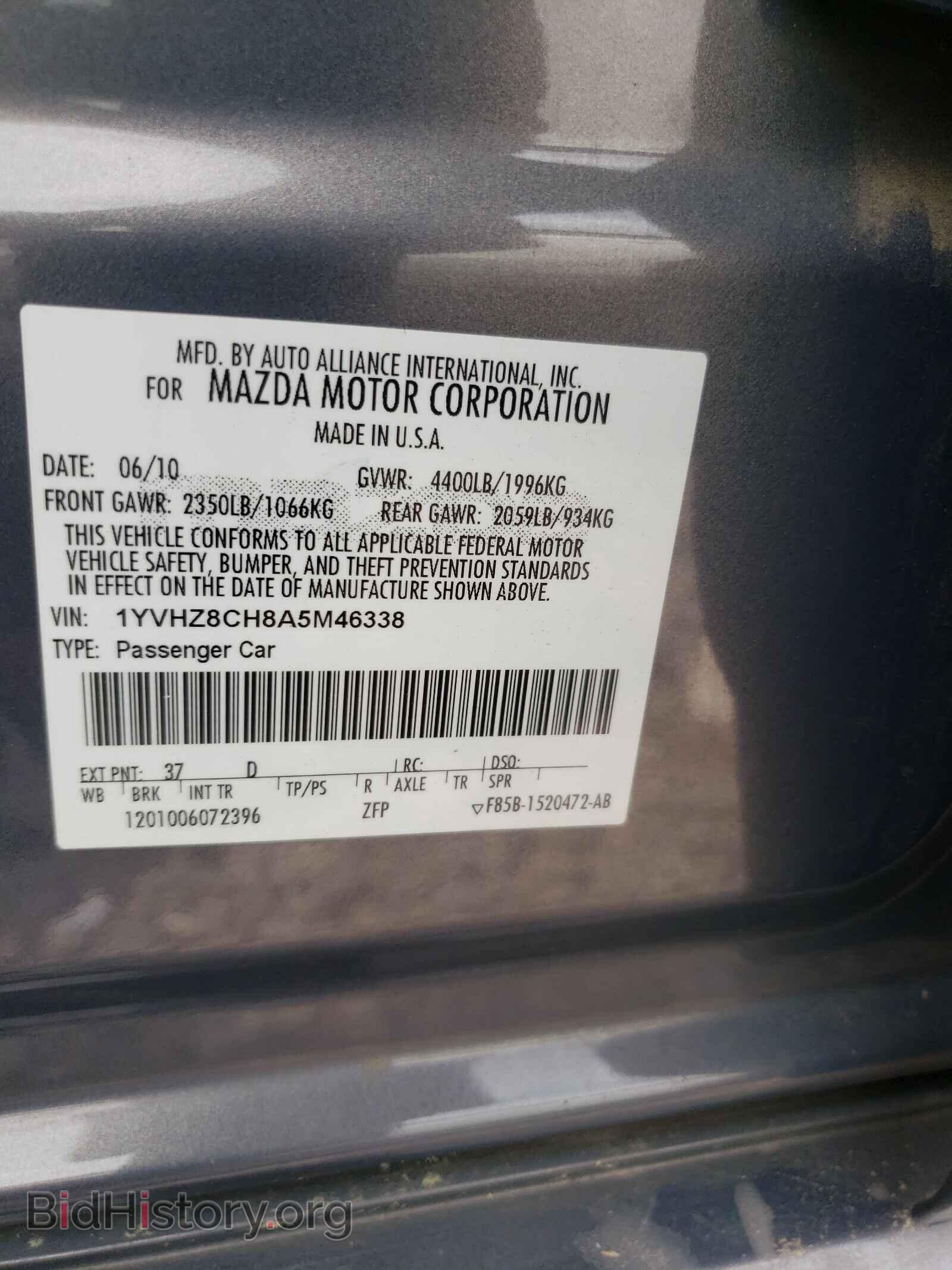 2010 MAZDA 6 - VIN: 1YVHZ8CH8A5M46338 - Фото 10