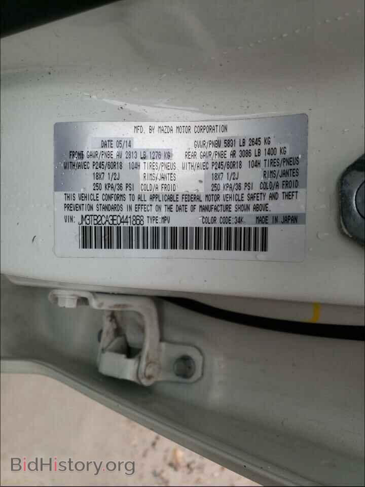 2014 MAZDA CX-9 - VIN: JM3TB2CA3E0441868 - Фото 10
