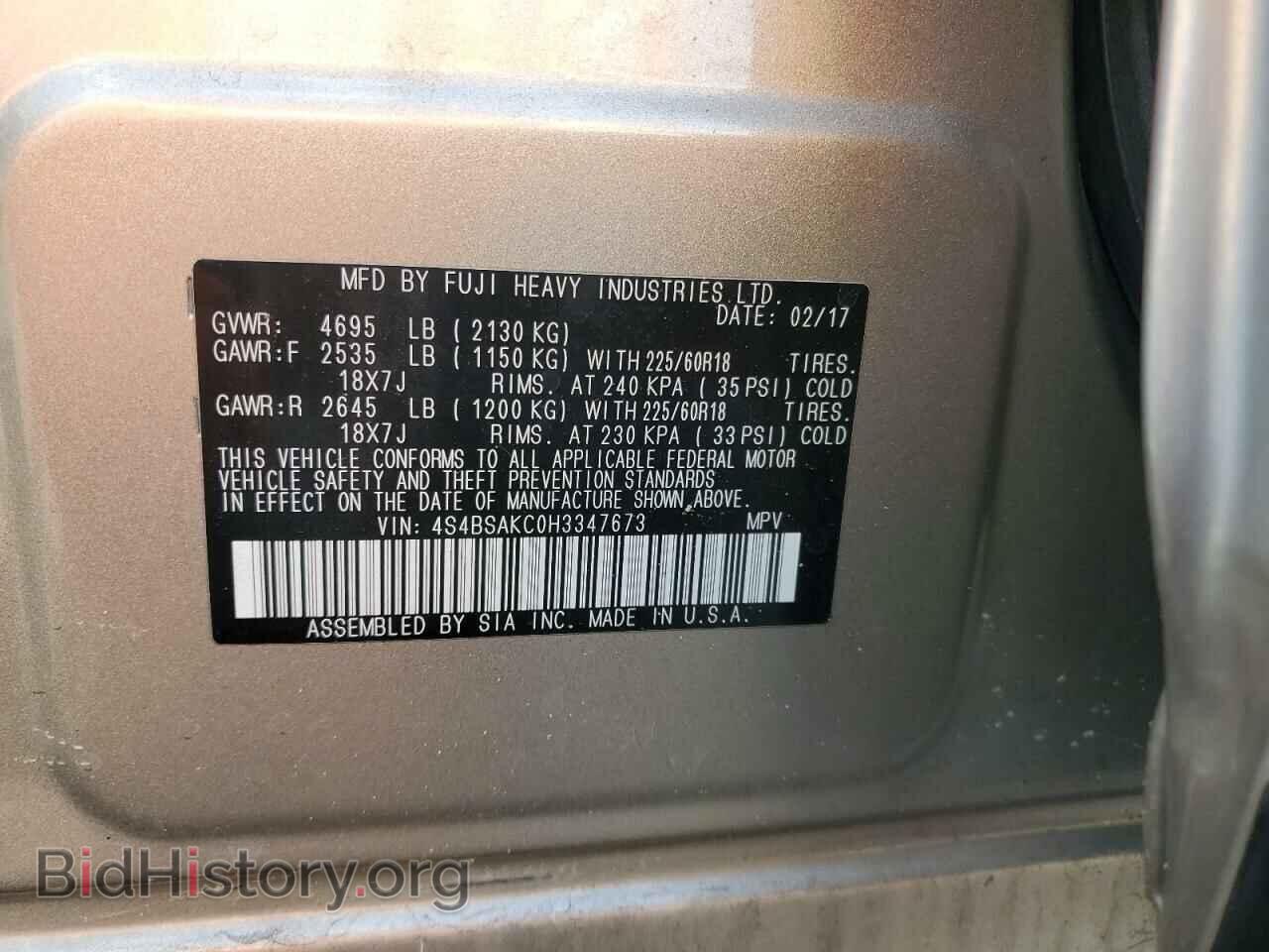 2017 SUBARU OUTBACK - VIN: 4S4BSAKC0H3347673 - Фото 12