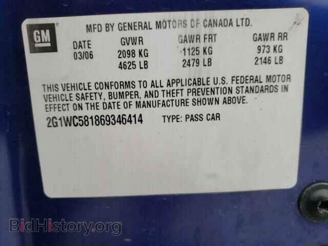 2006 CHEVROLET IMPALA - VIN: 2G1WC581869346414 - Фото 10