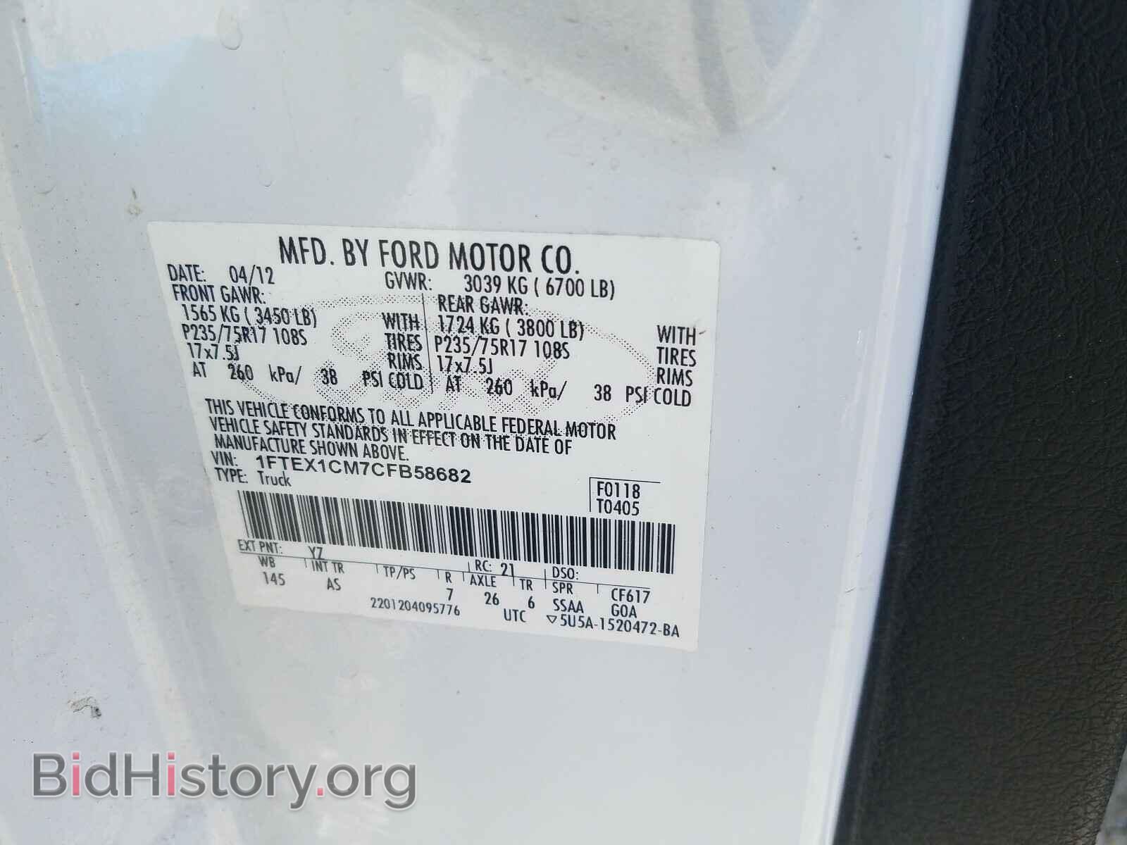 2012 FORD F150 - VIN: 1FTEX1CM7CFB58682 - Фото 10