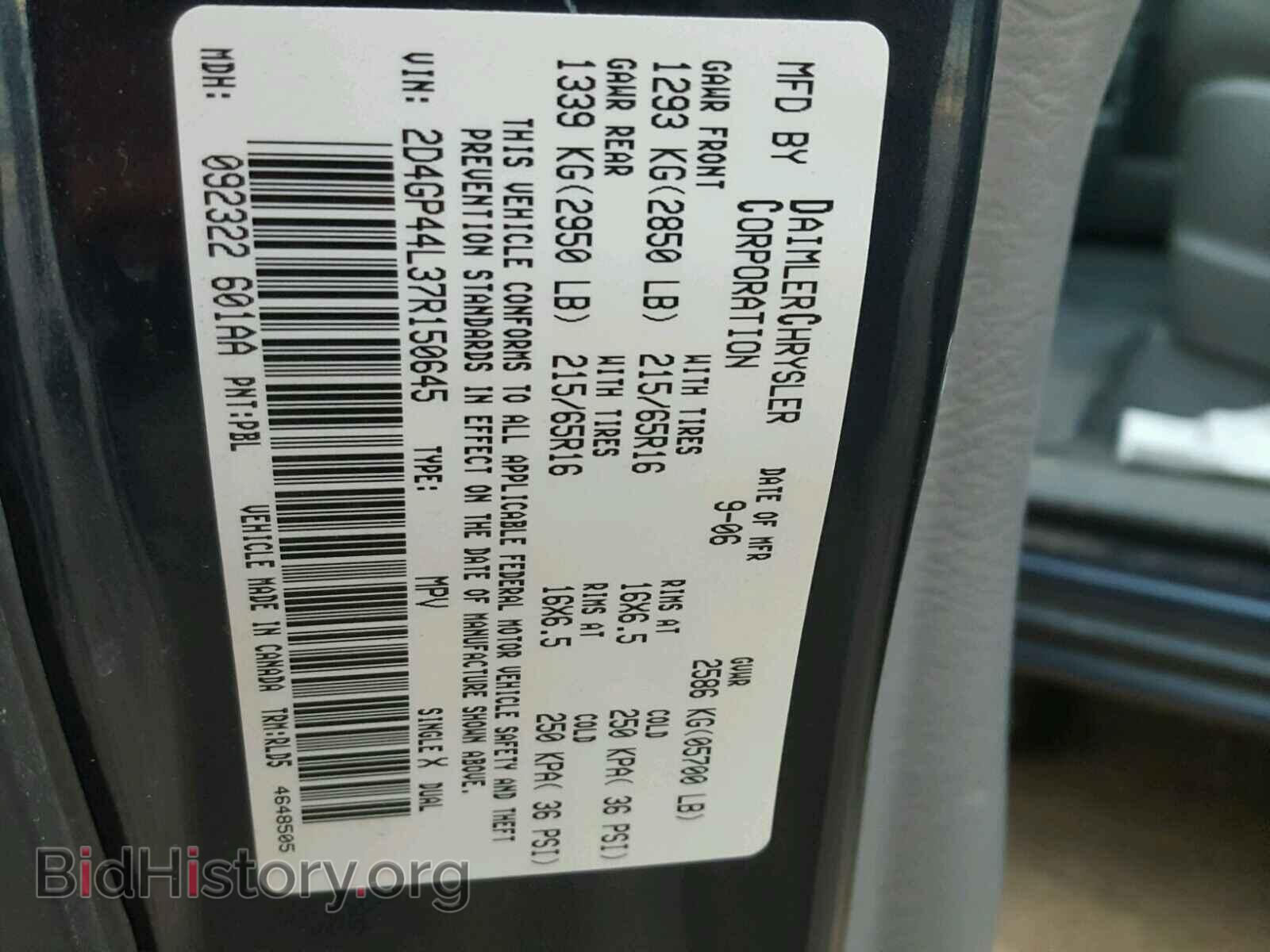 2007 DODGE CARAVAN - VIN: 2D4GP44L37R150645 - Фото 10