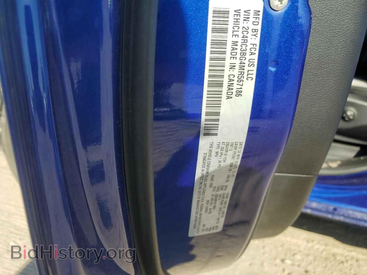 2021 CHRYSLER PACIFICA - VIN: 2C4RC3BG4MR567186 - Photo 16