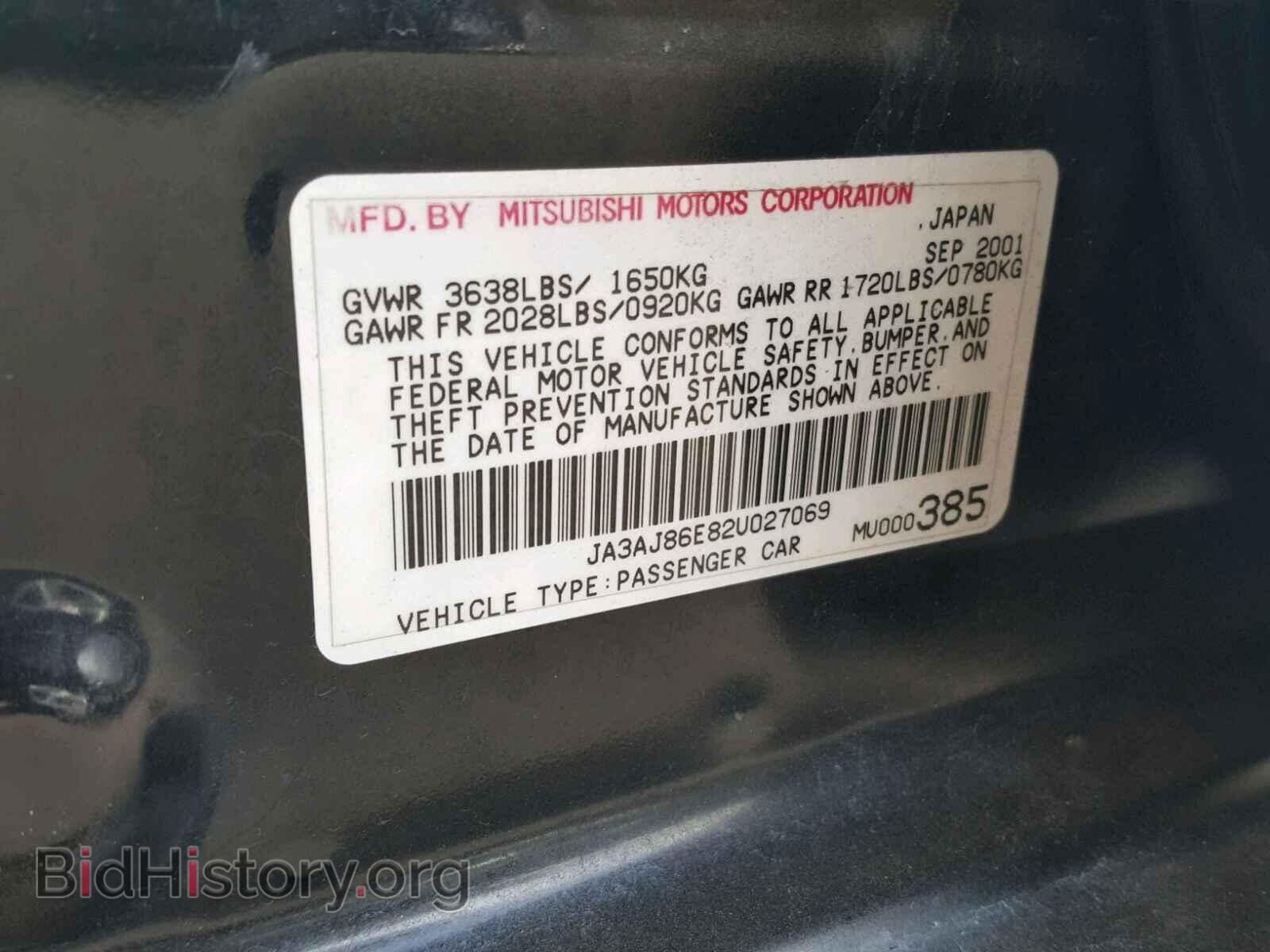 2002 MITSUBISHI LANCER - VIN: JA3AJ86E82U027069 - Photo 10