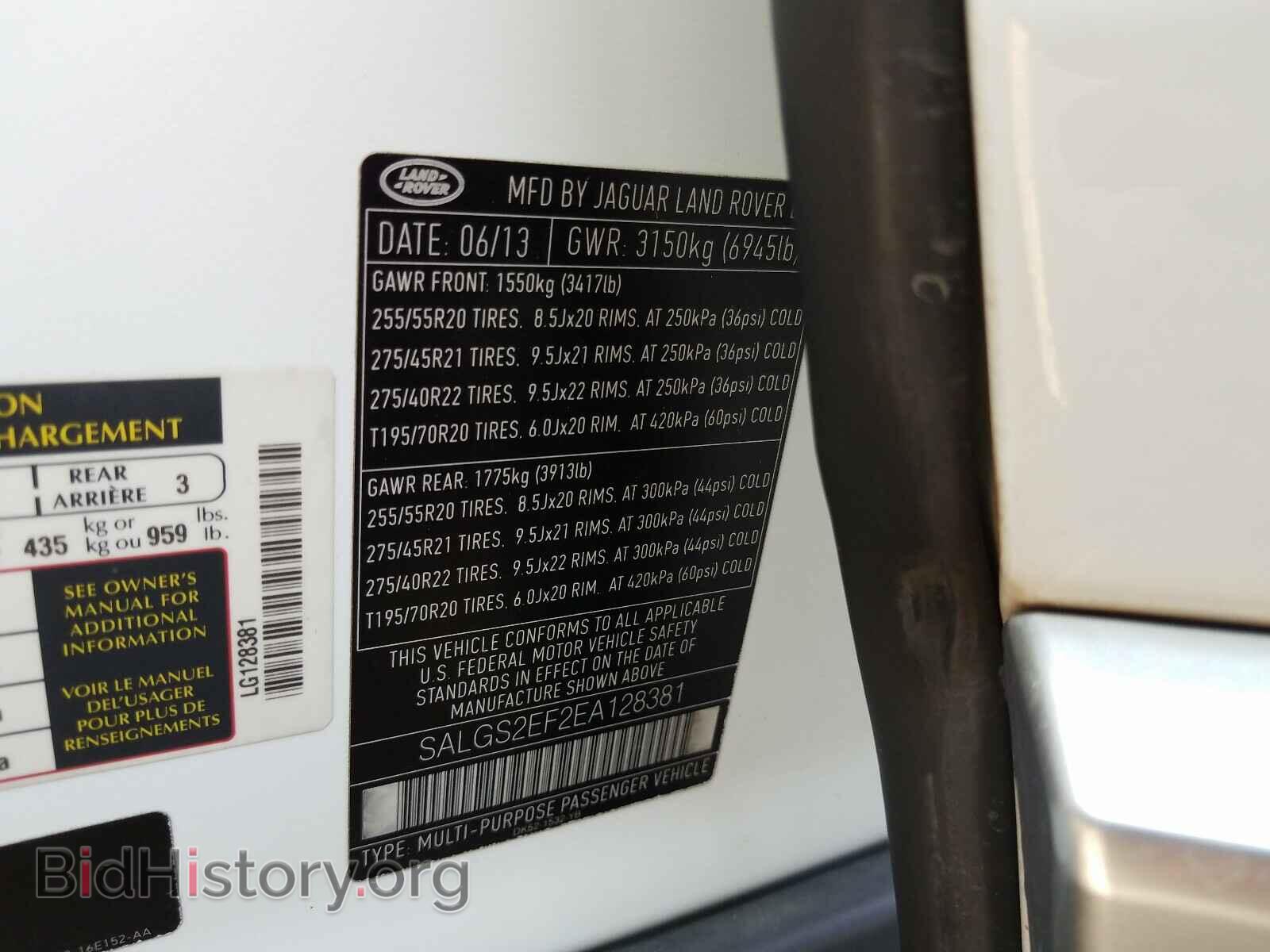 2014 LAND ROVER RANGEROVER - VIN: SALGS2EF2EA128381 - Фото 10
