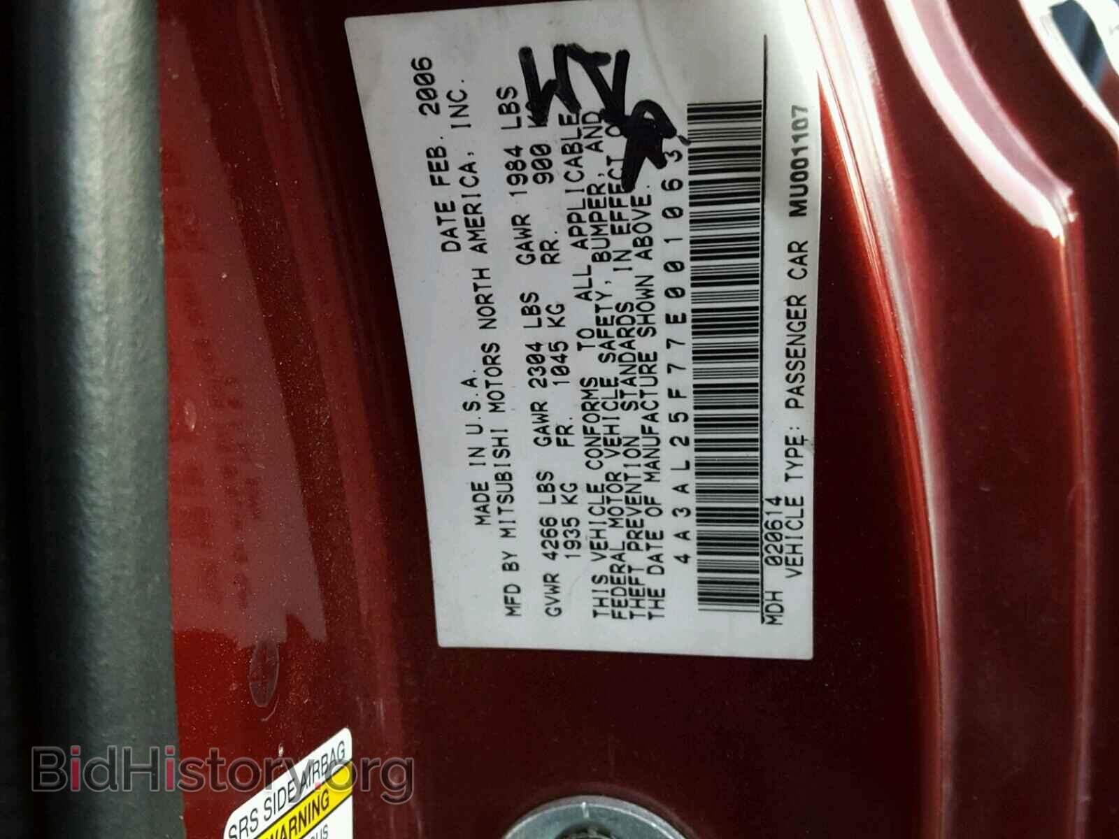 2007 MITSUBISHI ECLIPSE - VIN: 4A3AL25F77E001063 - Photo 10