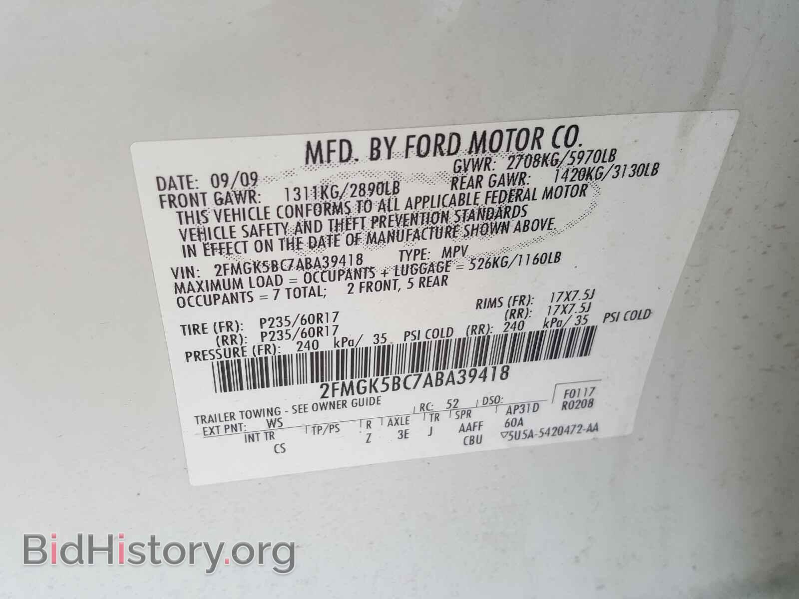 2010 FORD FLEX - VIN: 2FMGK5BC7ABA39418 - Фото 10