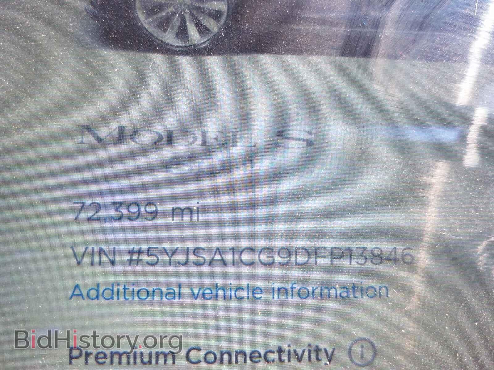 2013 TESLA MODEL S - VIN: 5YJSA1CG9DFP13846 - Photo 8