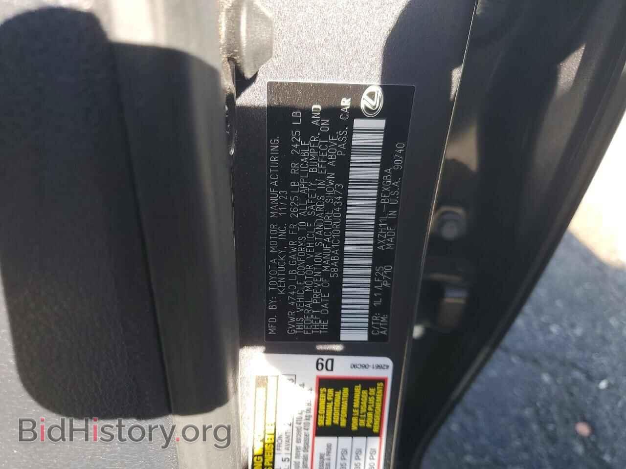 2024 LEXUS ES300 - VIN: 58ABA1C10RU043473 - Фото 12