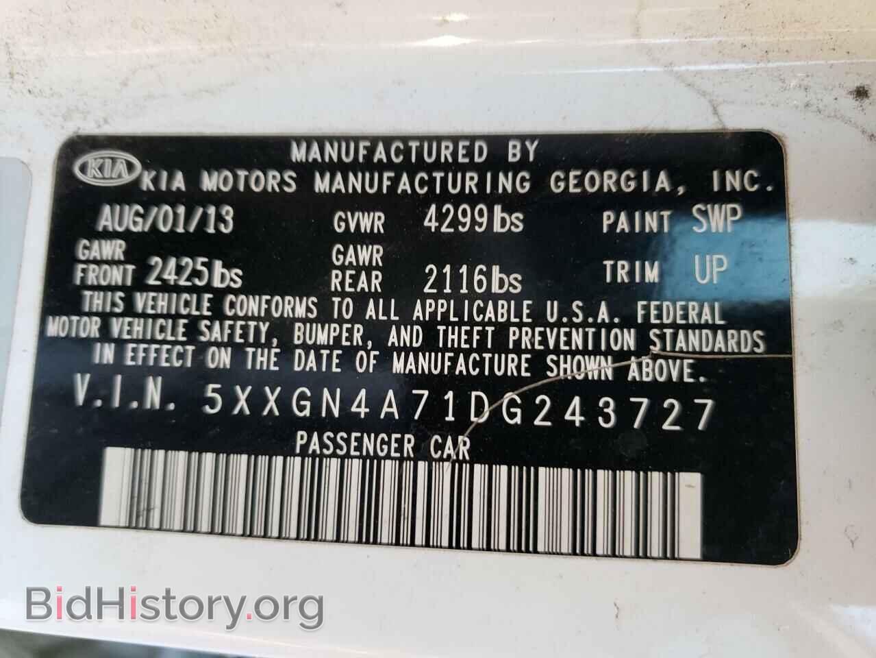 2013 KIA OPTIMA - VIN: 5XXGN4A71DG243727 - Фото 10