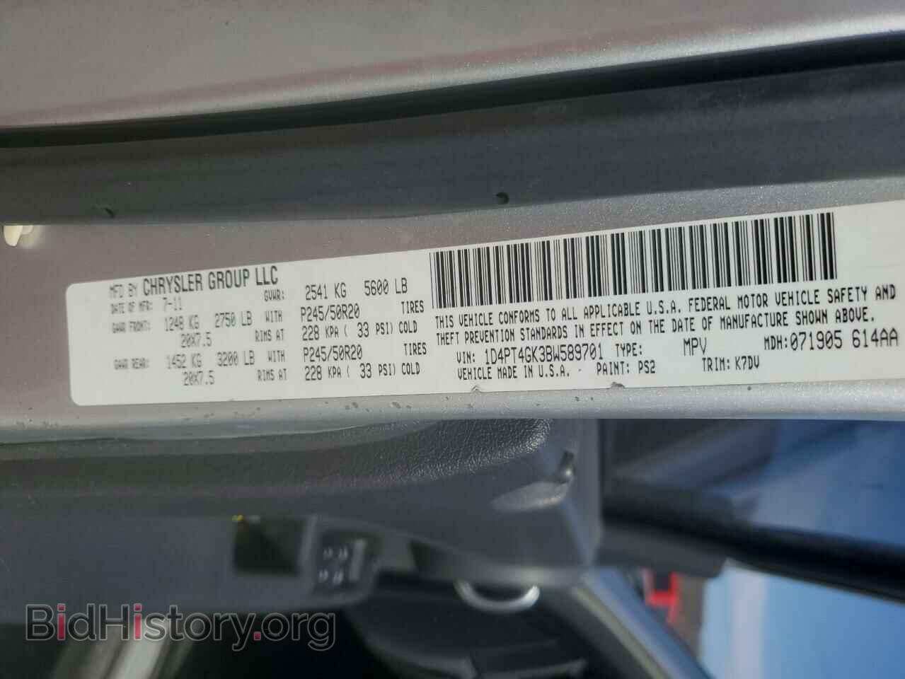 2011 DODGE NITRO - VIN: 1D4PT4GK3BW589701 - Фото 16