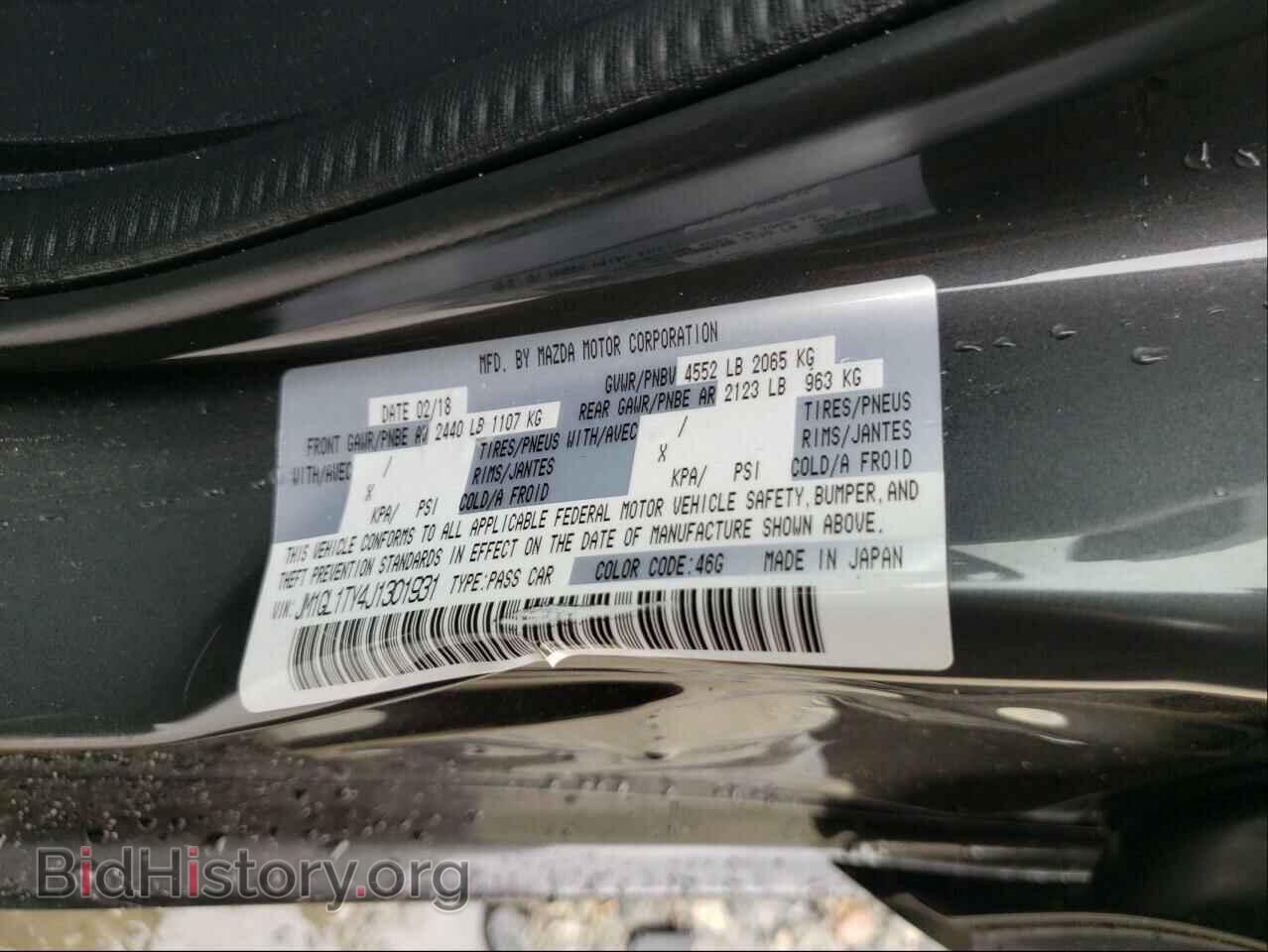 2018 MAZDA 6 - VIN: JM1GL1TY4J1301931 - Фото 10