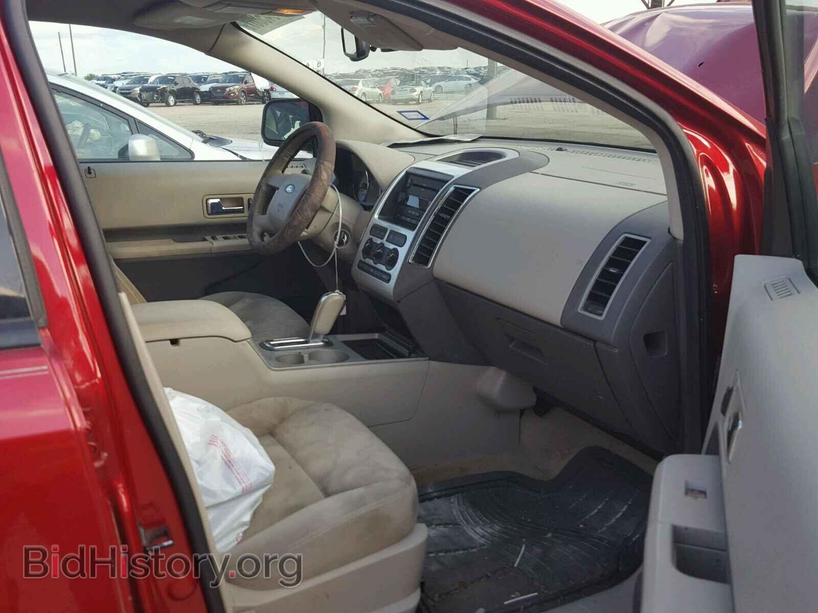2007 FORD EDGE - VIN: 2FMDK38C17BB37674 - Фото 5