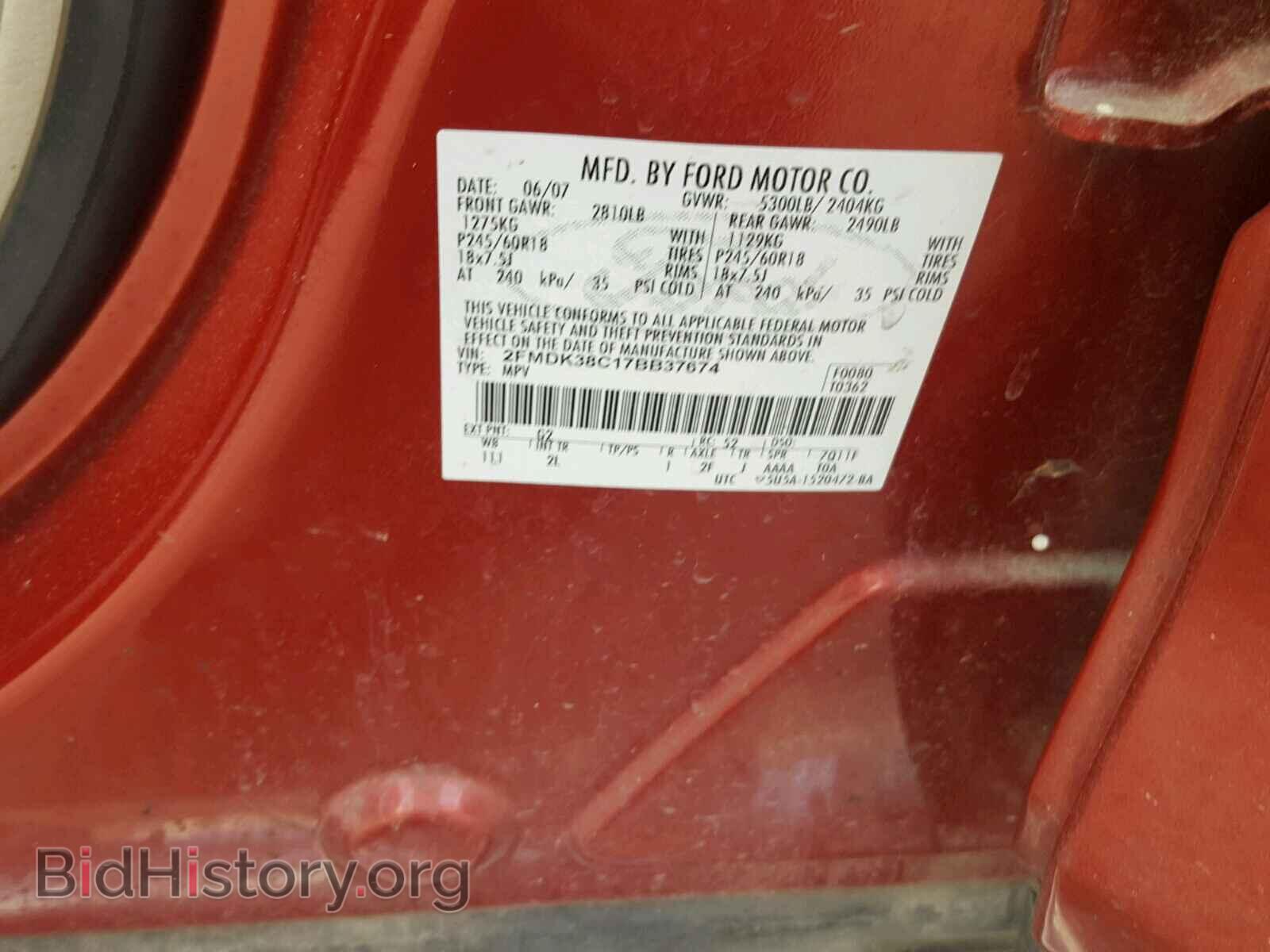 2007 FORD EDGE - VIN: 2FMDK38C17BB37674 - Фото 10
