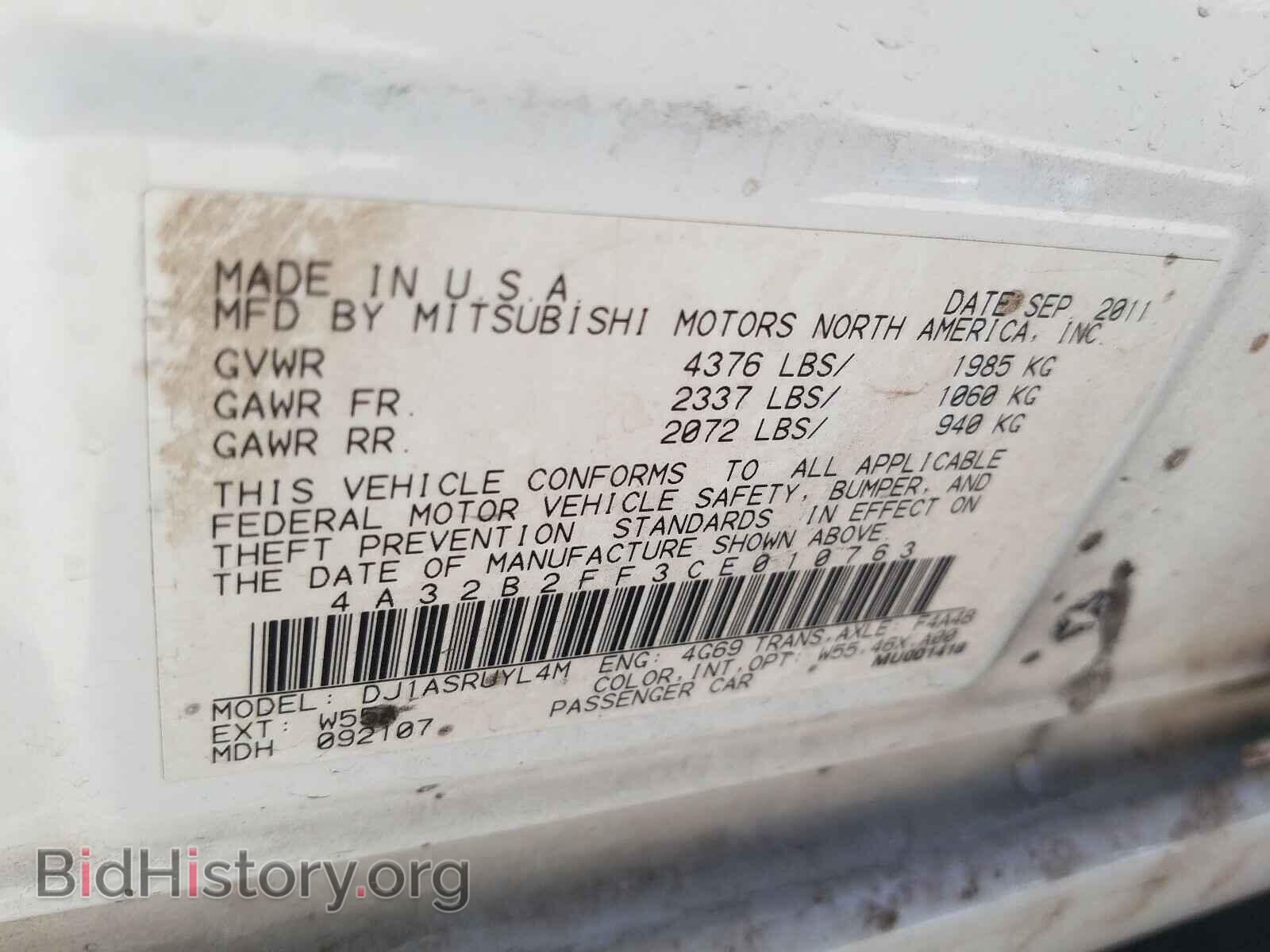2012 MITSUBISHI GALANT - VIN: 4A32B2FF3CE010763 - Фото 10