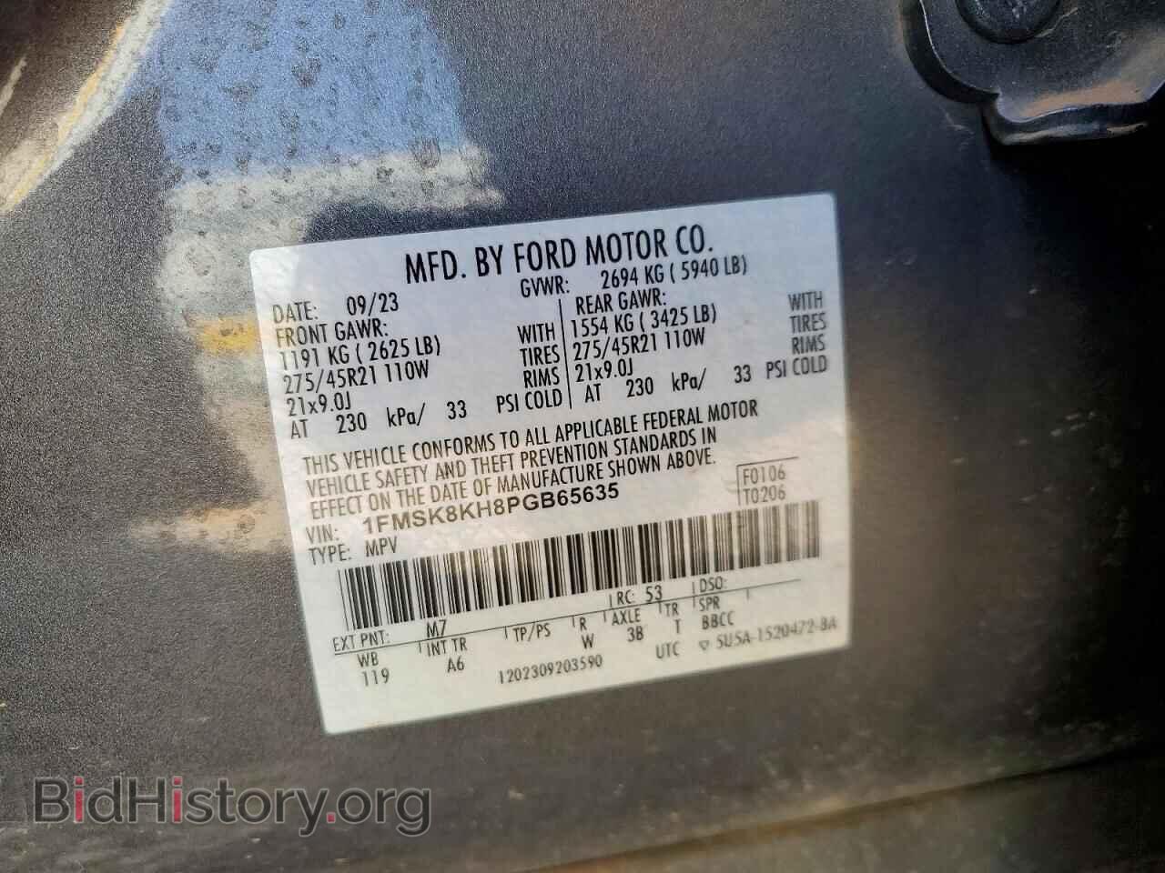 2023 FORD EXPLORER - VIN: 1FMSK8KH8PGB65635 - Photo 13