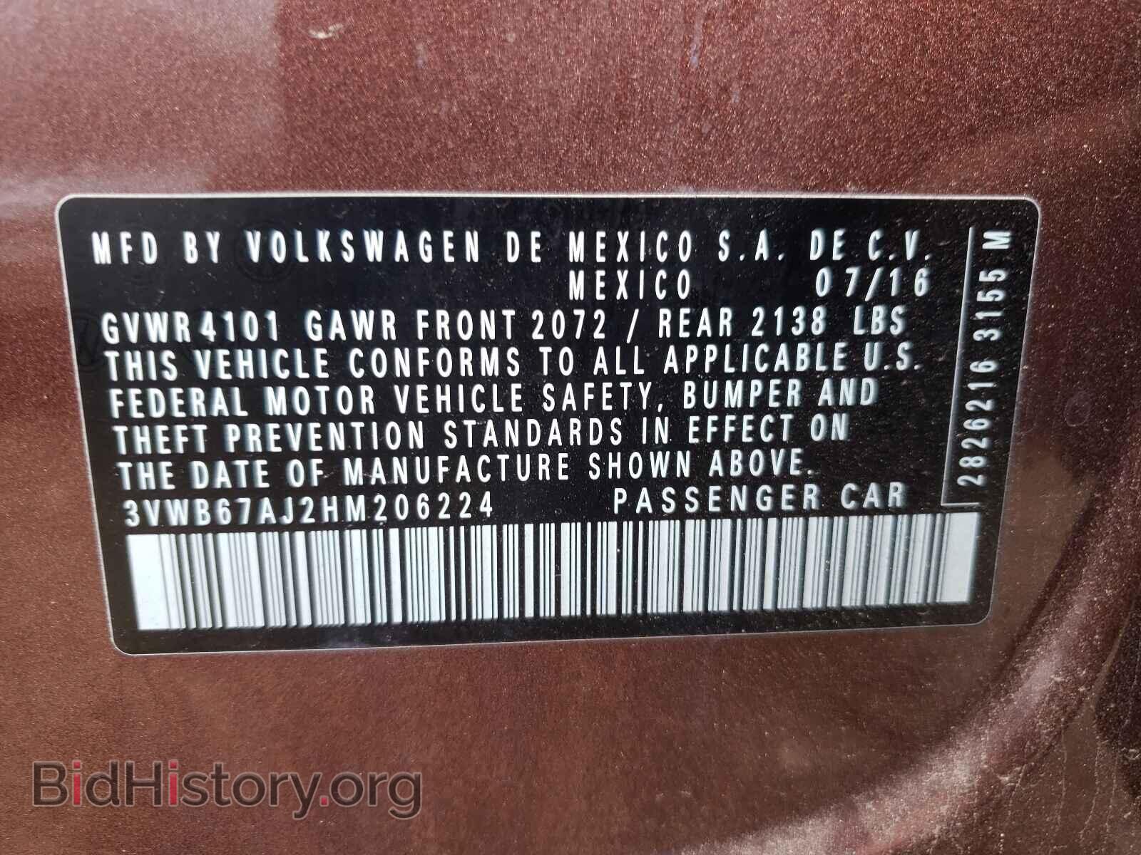 2017 VOLKSWAGEN JETTA - VIN: 3VWB67AJ2HM206224 - Фото 10