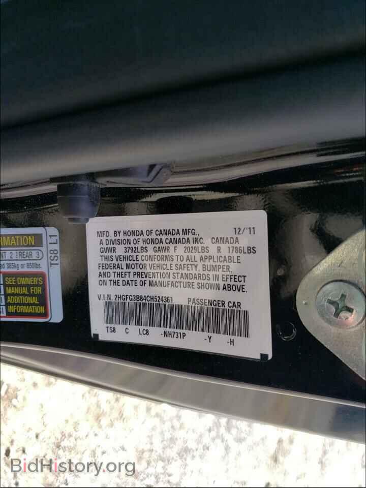 2012 HONDA CIVIC - VIN: 2HGFG3B84CH524361 - Фото 10