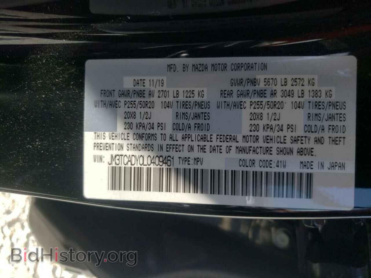 2020 MAZDA CX-9 - VIN: JM3TCADY0L0409461 - Фото 10