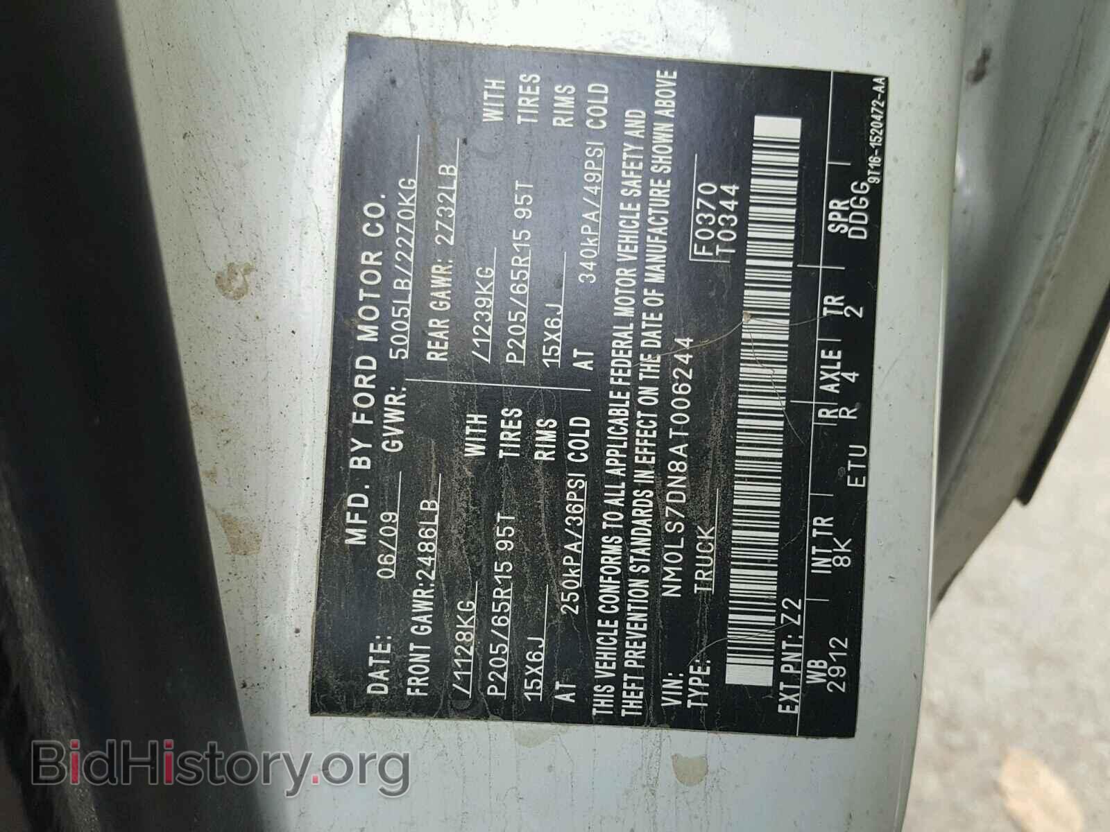 2010 FORD TRANSIT CO - VIN: NM0LS7DN8AT006244 - Photo 10