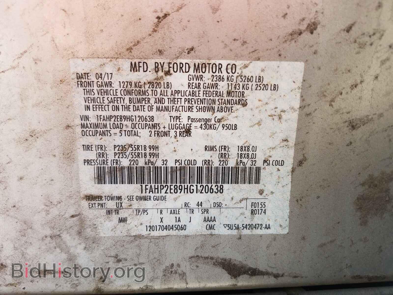 2017 FORD TAURUS - VIN: 1FAHP2E89HG120638 - Фото 10