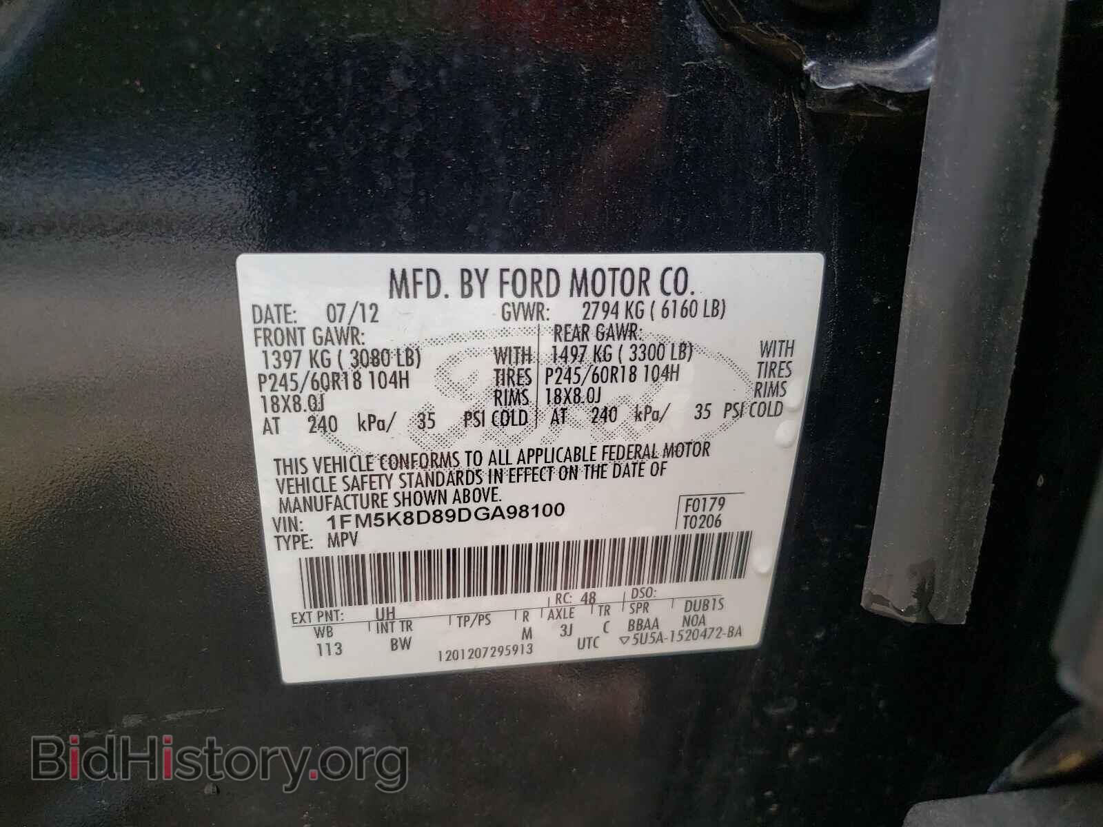 2013 FORD EXPLORER - VIN: 1FM5K8D89DGA98100 - Photo 10