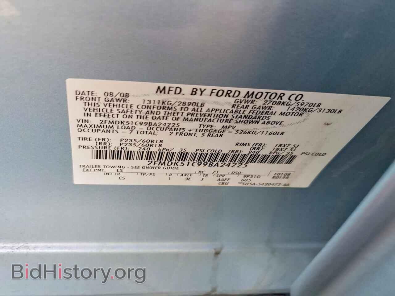 2009 FORD FLEX - VIN: 2FMDK51C99BA24225 - Фото 13